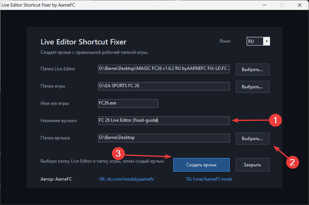 Инструкция для Live Editor Fixer — Teletype