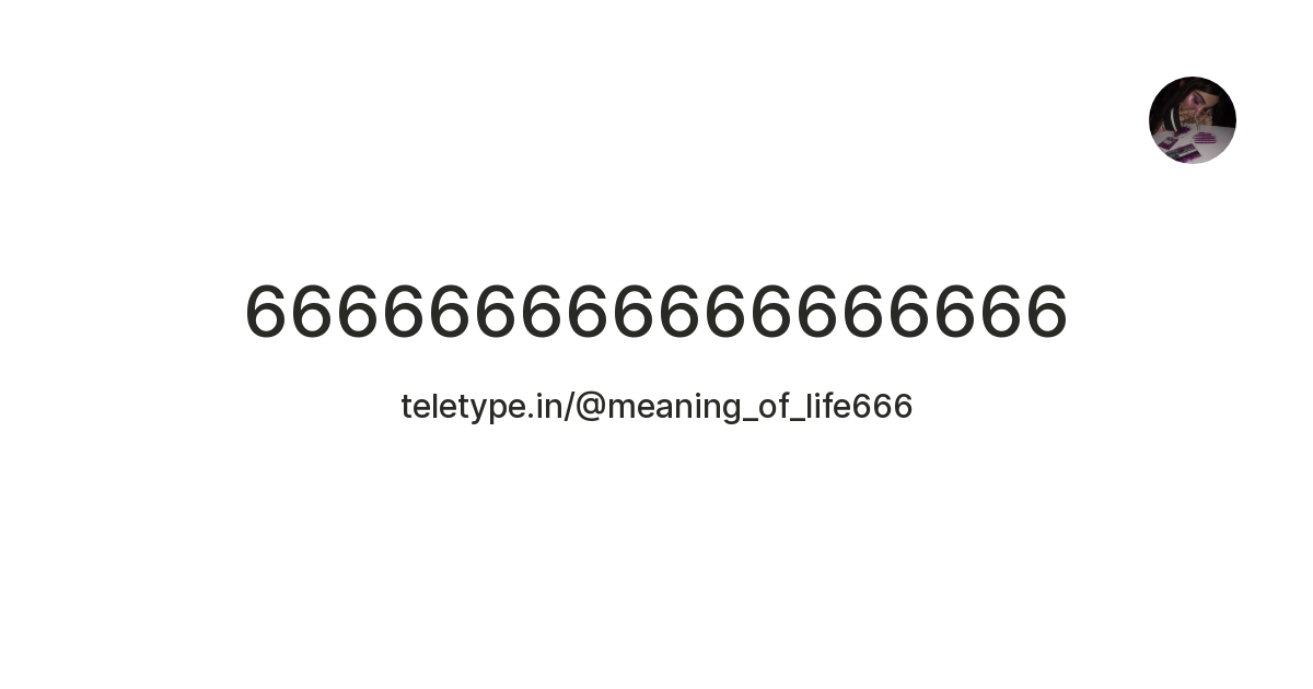 666666666666666666 — Teletype