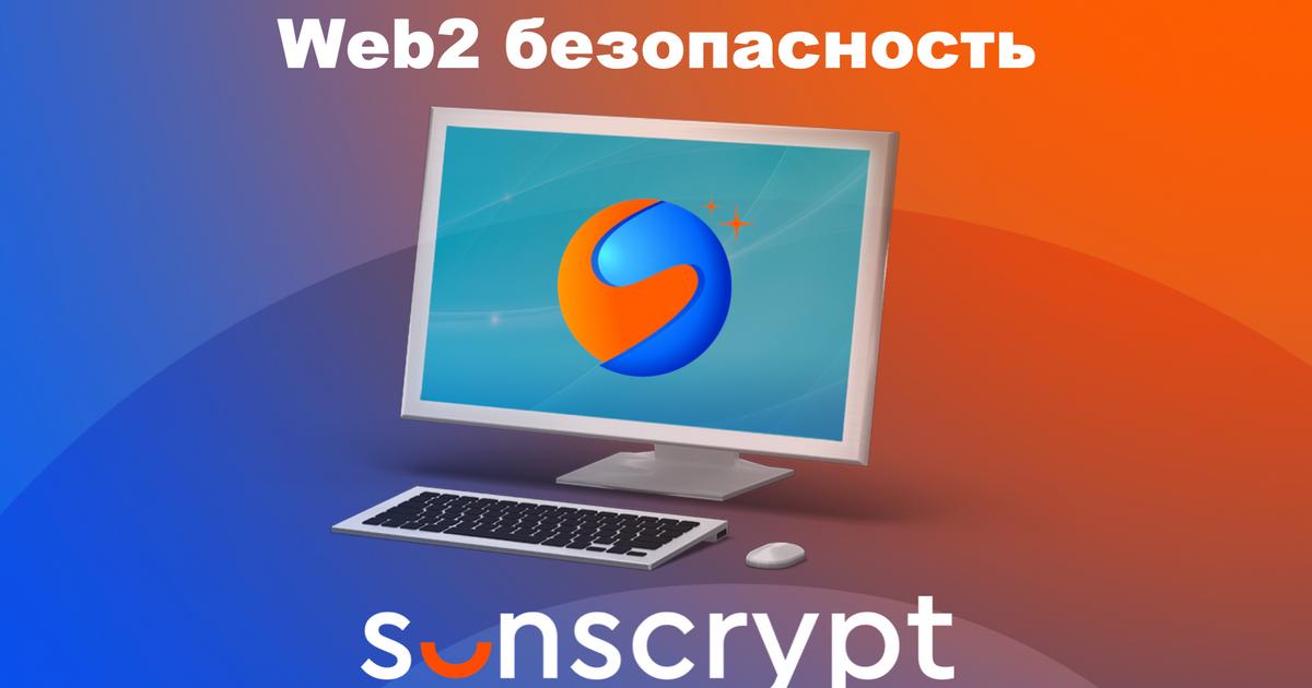 Полезные сервисы Web 2 безопасности — Teletype