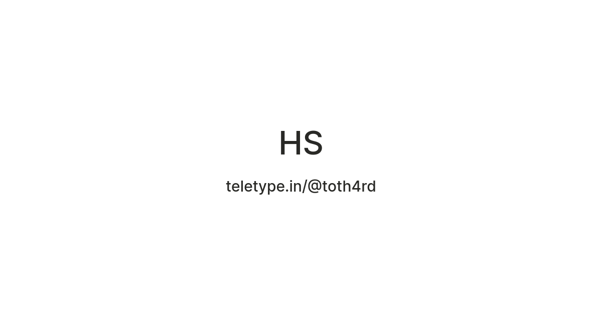 HS — Teletype