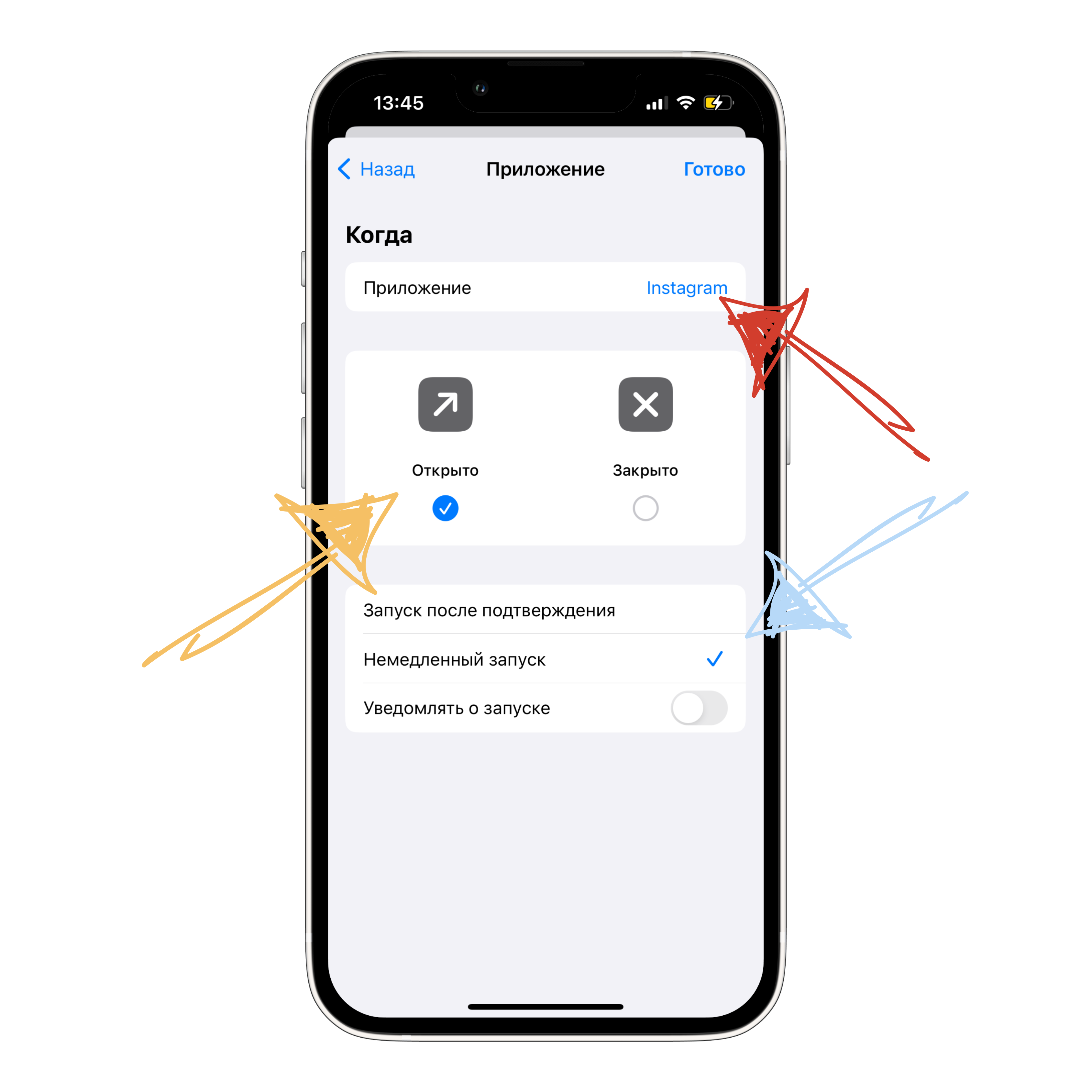 Подключение VLESS на iPhone — Teletype