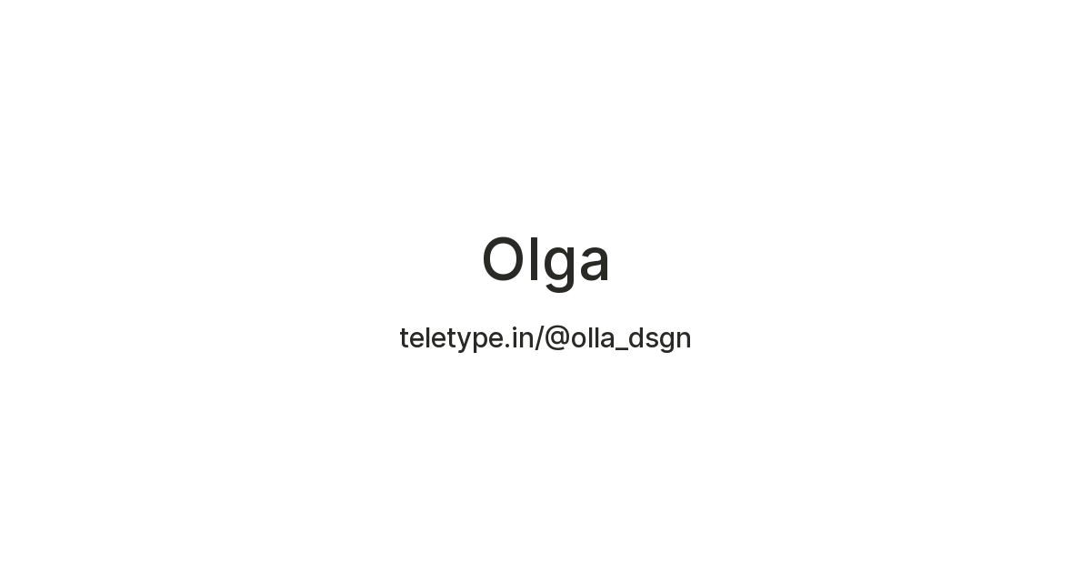 Olga — Teletype