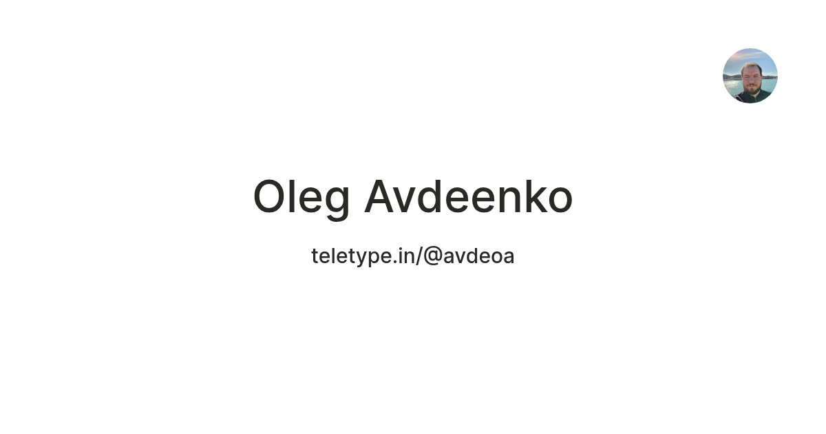 Oleg Avdeenko — Teletype