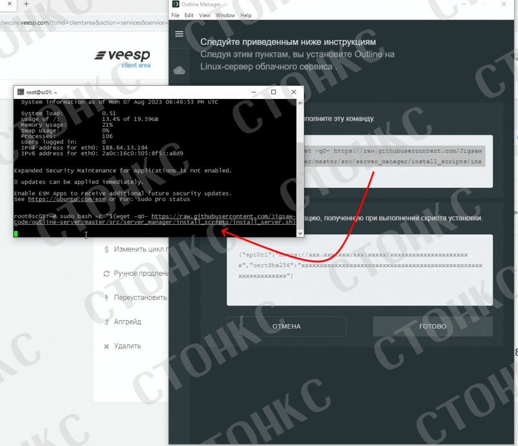 4.000₽ на ПРИВАТНОМ VPN — Teletype