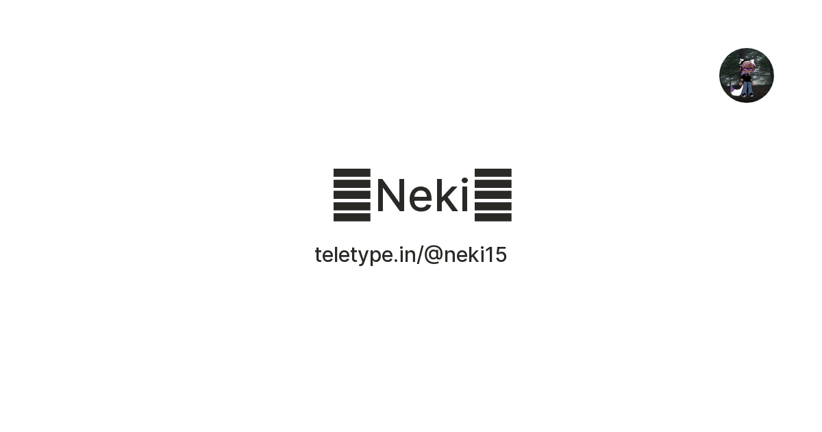 🍄Neki💋 — Teletype