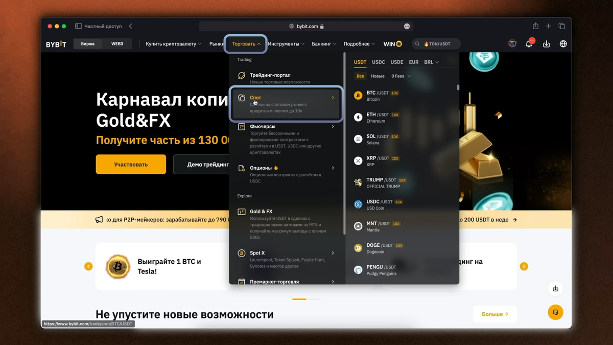 Продажа ваучеров PAWS на премаркете в Magic Eden — Teletype