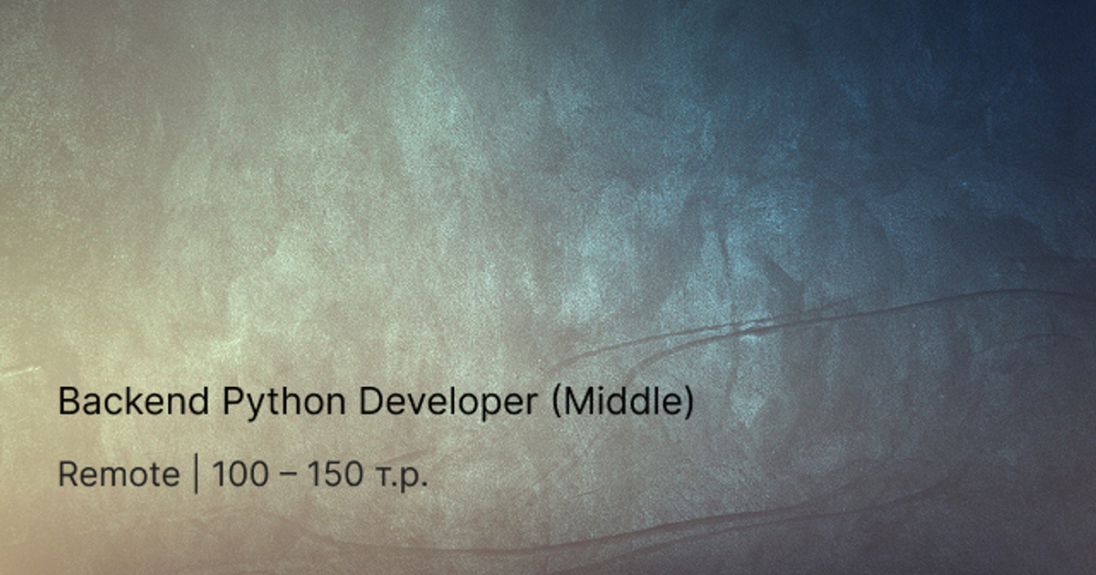 Backend Python Developer (Middle) — Teletype