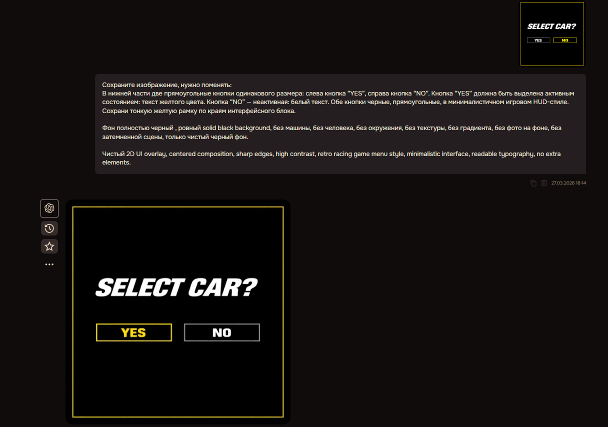 Промпты для видео с выбором машины в стиле Need for Speed — Teletype