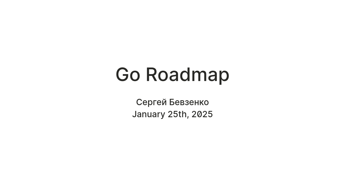 Go Roadmap — Teletype