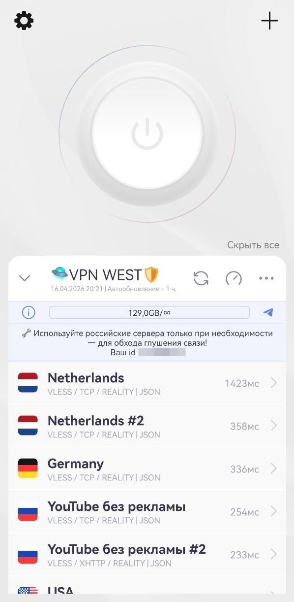 Настройка VPN на Android TV / Yandex TV / Apple TV (tvOS) — Teletype