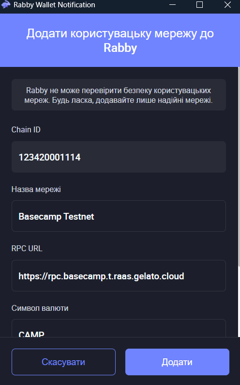 Camp Network - кращий гайд по тестнету — Teletype