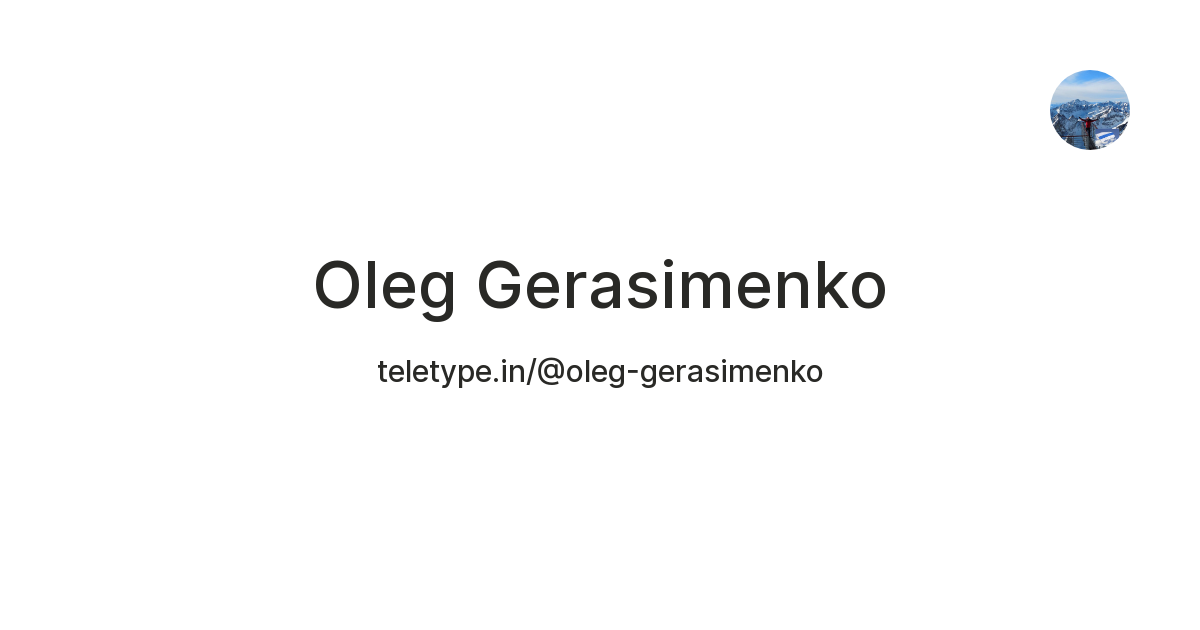 Oleg Gerasimenko — Teletype