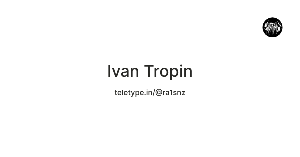 Ivan Tropin — Teletype