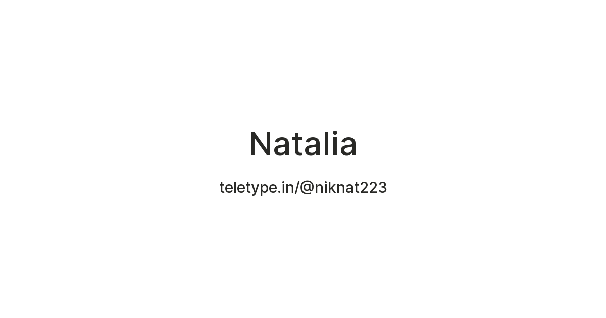 Natalia — Teletype