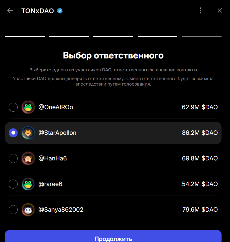 Простая регистрация команды DAO в проекте TONxDAO — Teletype