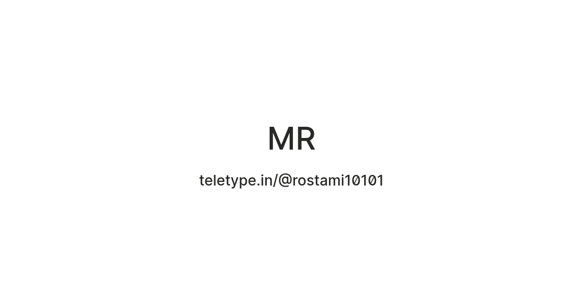 MR — Teletype