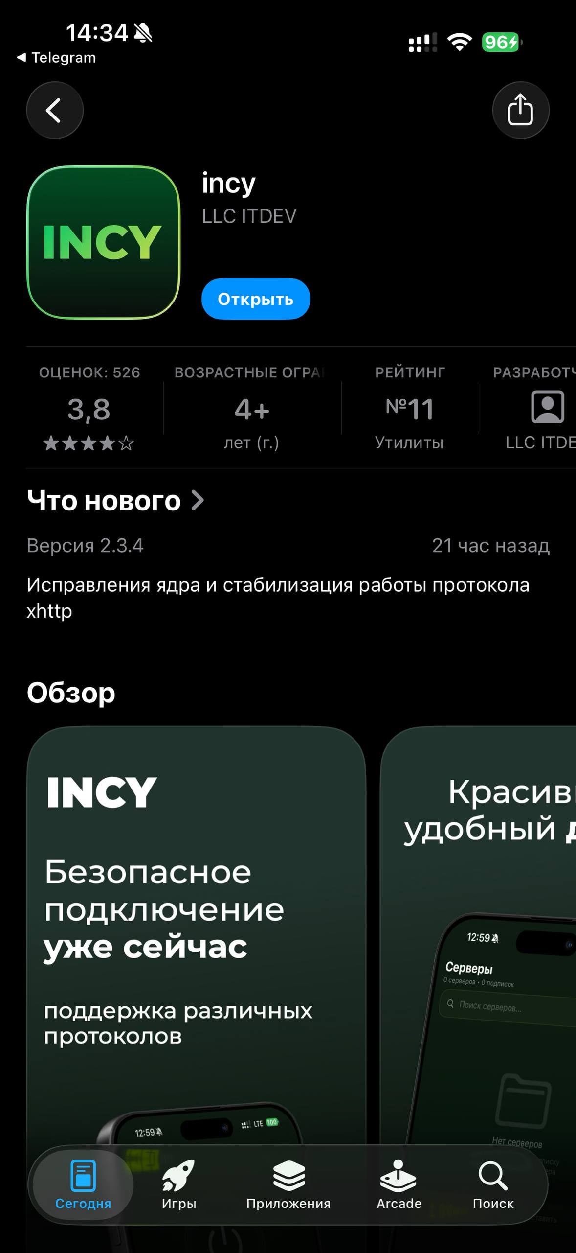Vless - iPhone/iPad — Teletype