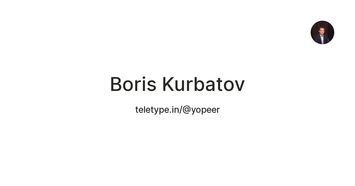 Boris Kurbatov — Teletype