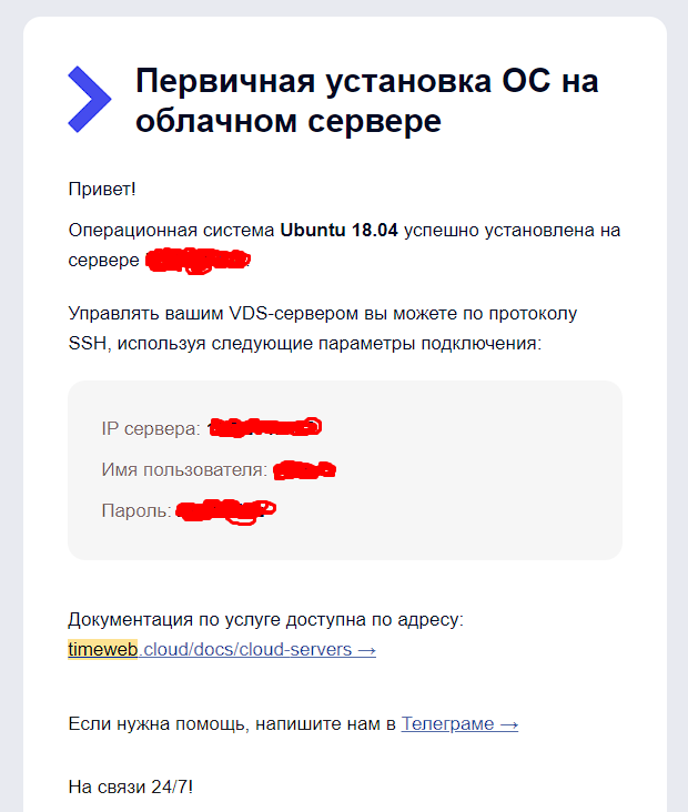 Создаем собственный VPN легко — Teletype