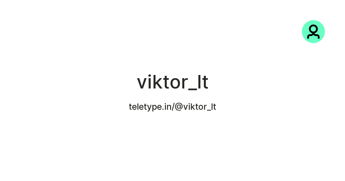 viktor_lt — Teletype
