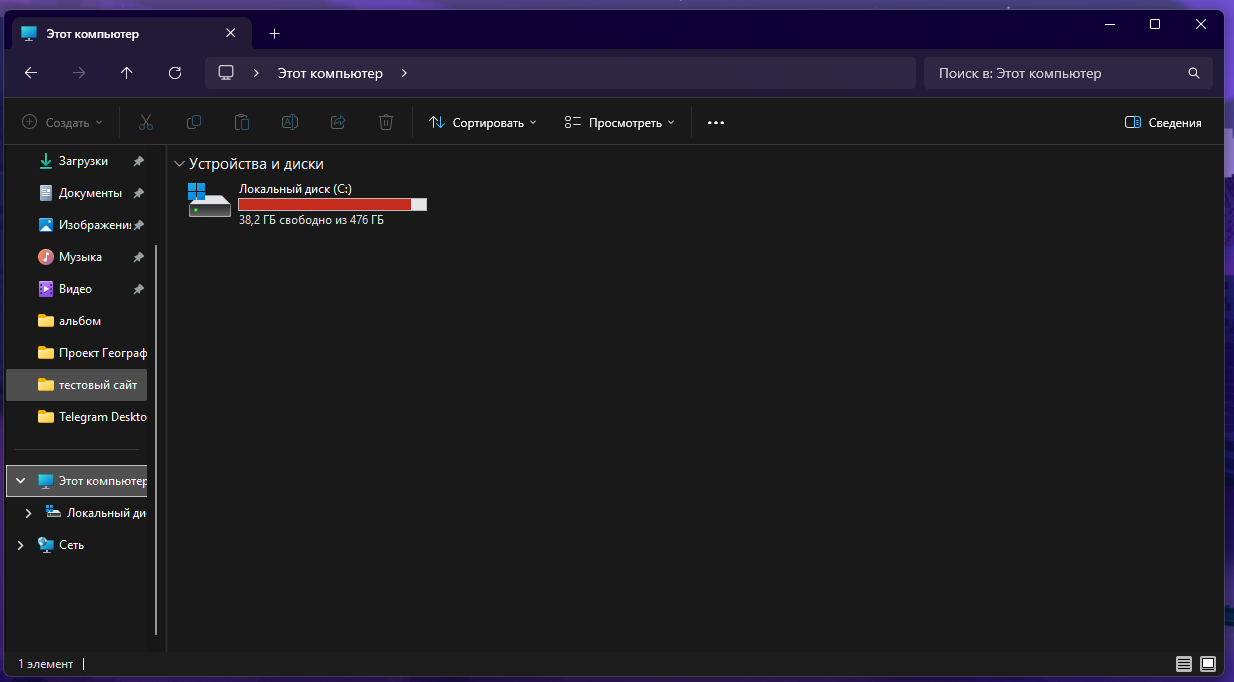 Как я сделал свое использование Windows ЛУЧШЕ — Teletype