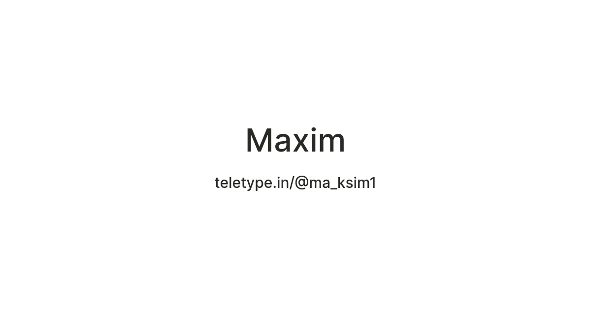 Maxim — Teletype
