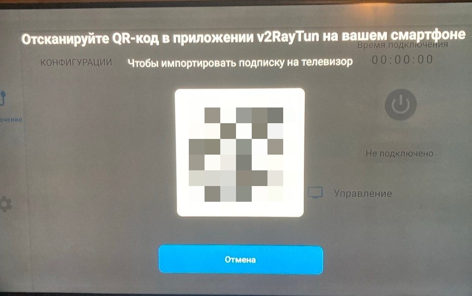 Подключение Hush VPN на Android TV — Teletype