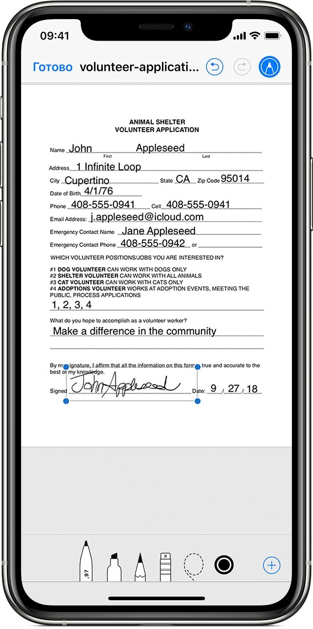 Добавление надписей и рисунков в документы с помощью Разметки на iPhone