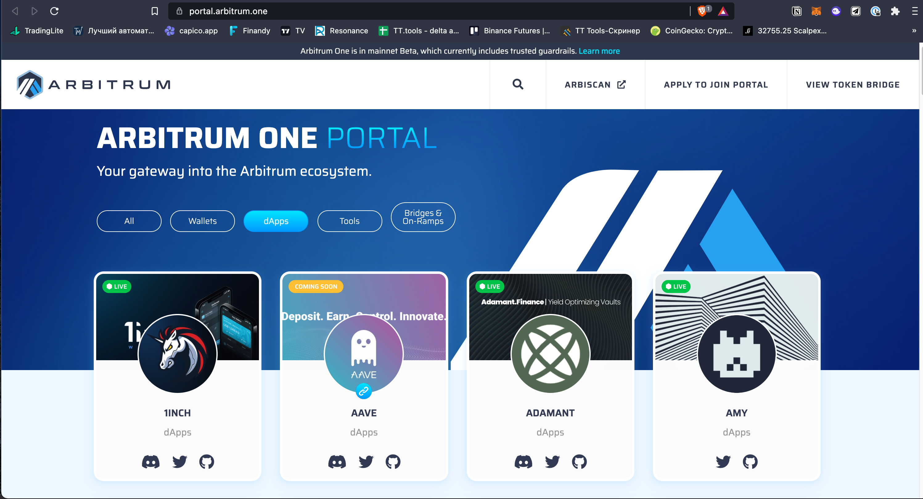 Гайд по Arbitrum — Teletype