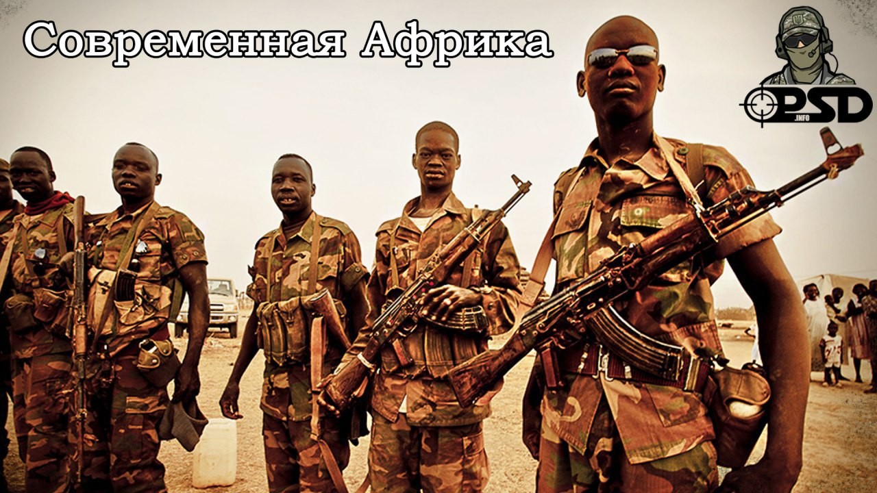 Чернокожий военный. Солдаты Африки. Армия Африки. Военные африканцы.