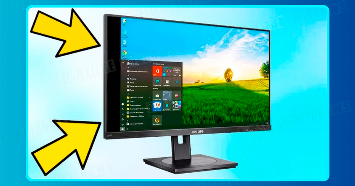Экран смещен вправо или влево в Windows 11 — Teletype