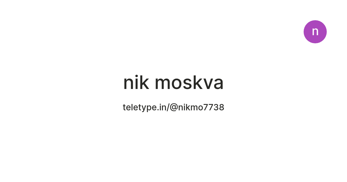 nik moskva — Teletype