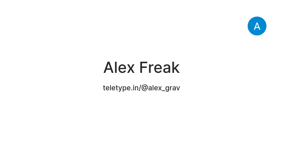 Alex Freak — Teletype