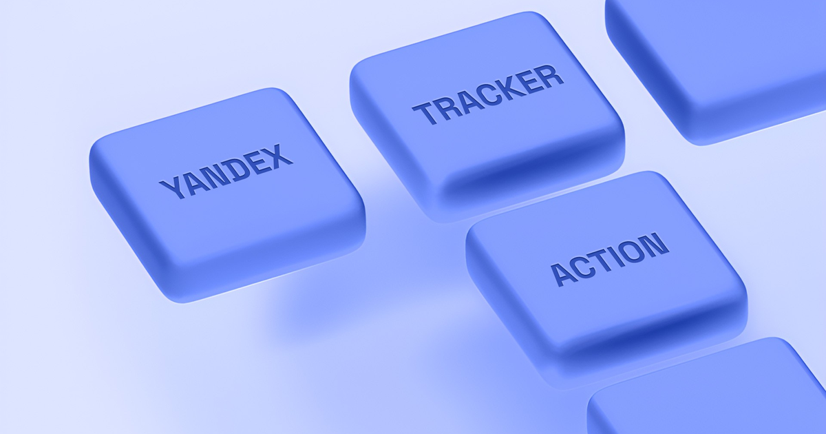 Кастомизируем Yandex Tracker с помощью open source — Teletype