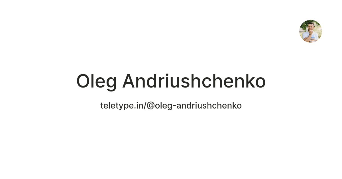 Oleg Andriushchenko — Teletype