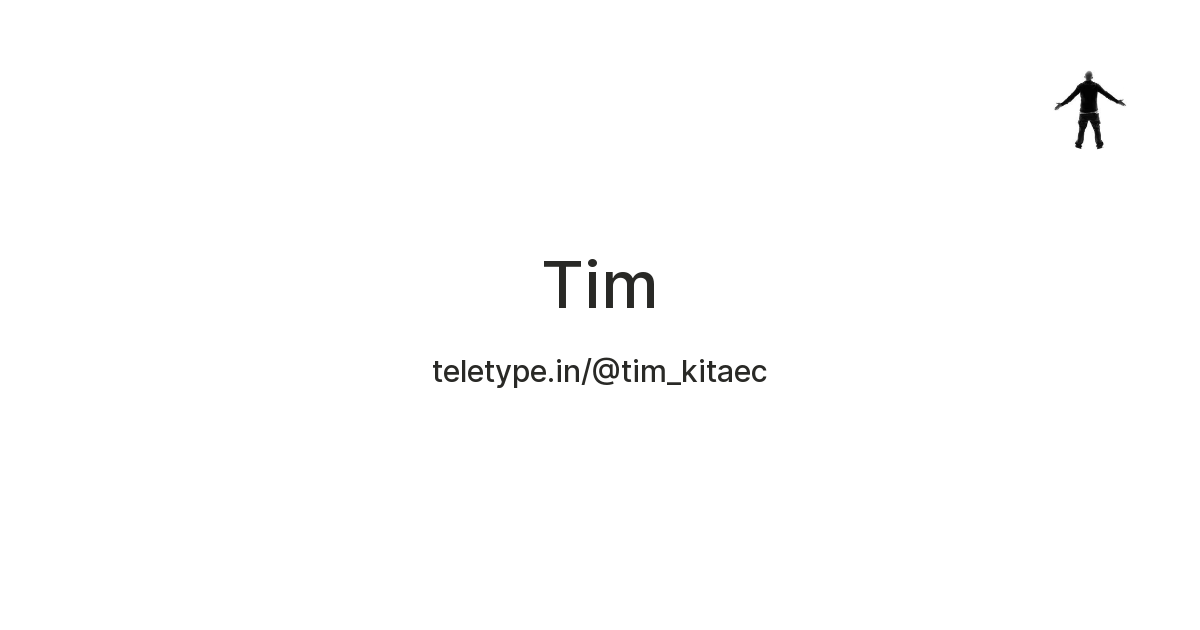 Tim — Teletype