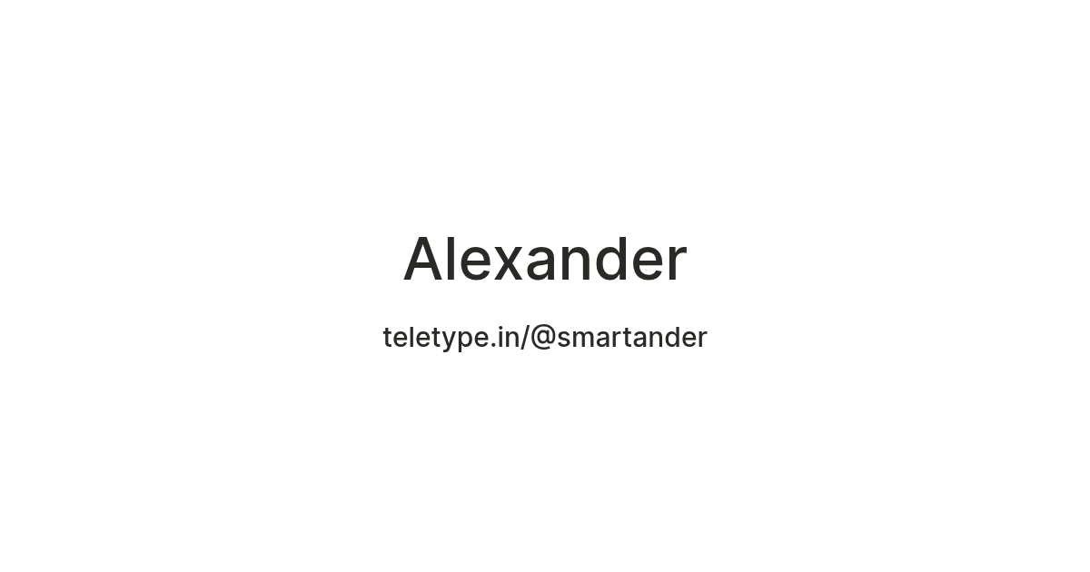 Alexander — Teletype