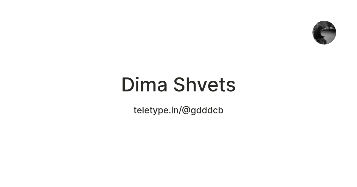 Dima Shvets — Teletype