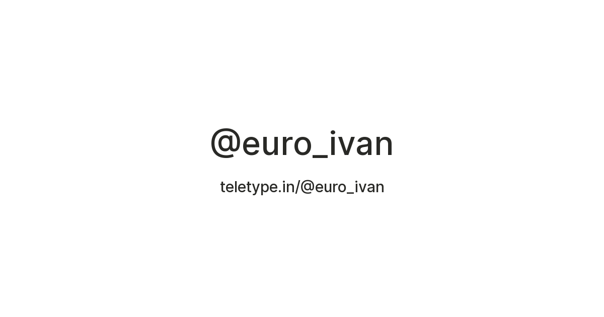@euro_ivan — Teletype
