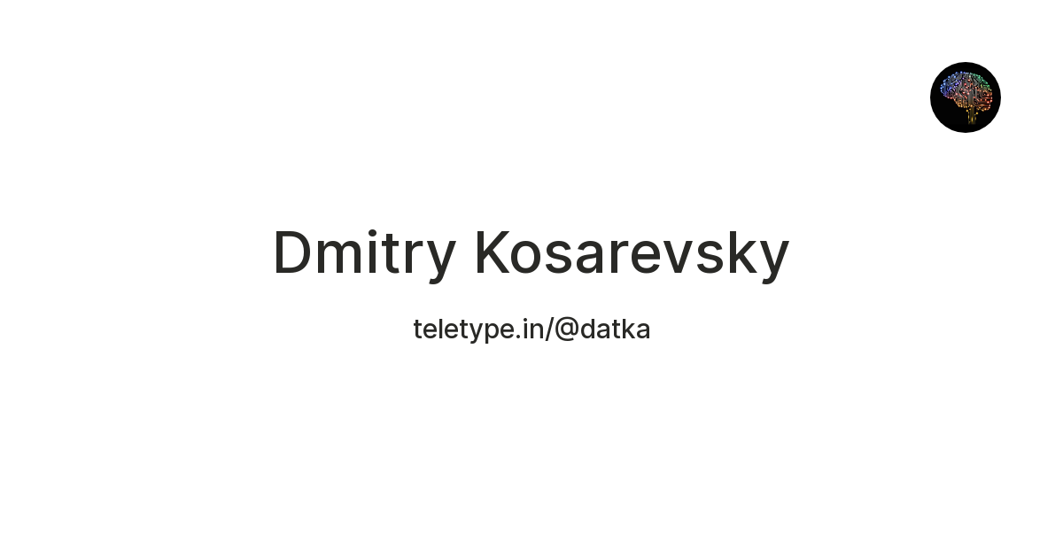 Dmitry Kosarevsky — Teletype