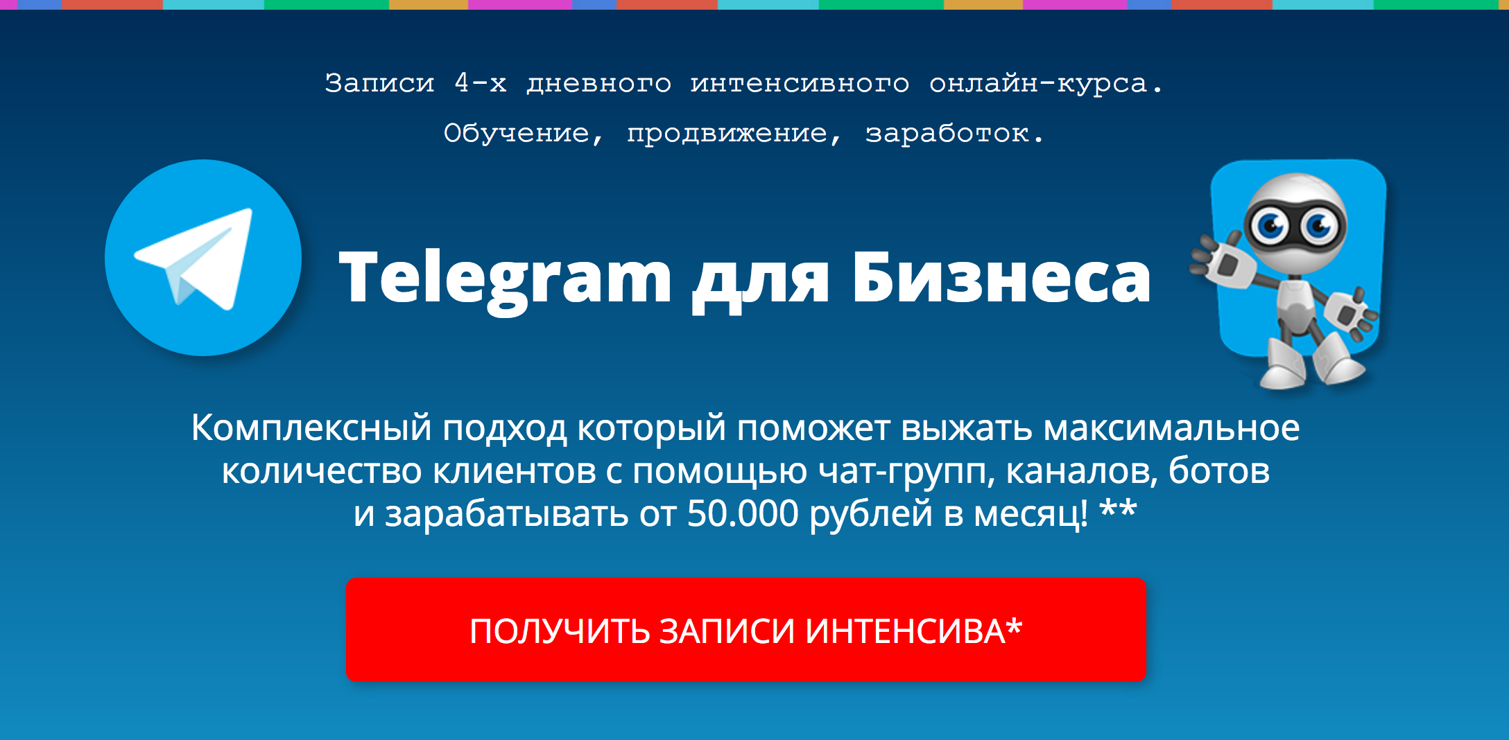 Заработок в телеграмме на русском языке фото 43