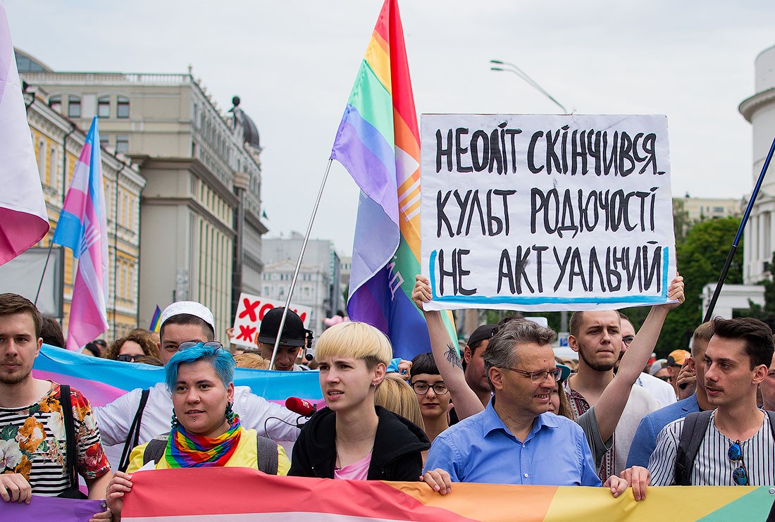 когда прошел гей парад на украине фото 73