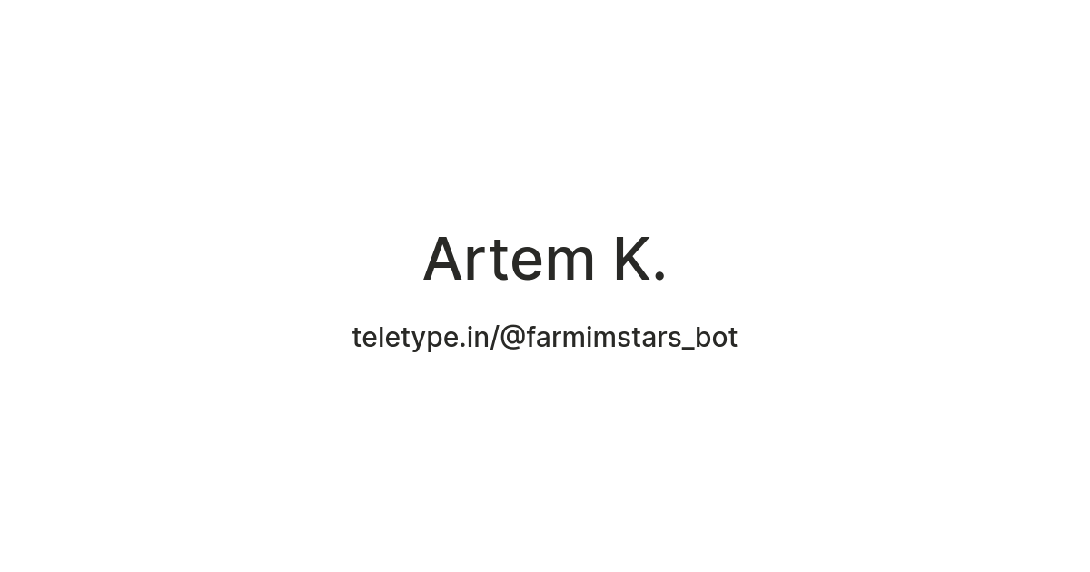 Artem K. — Teletype