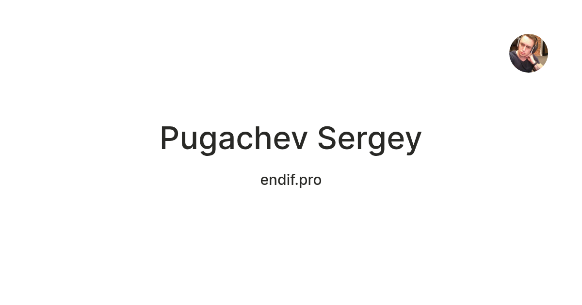 Pugachev Sergey — Teletype