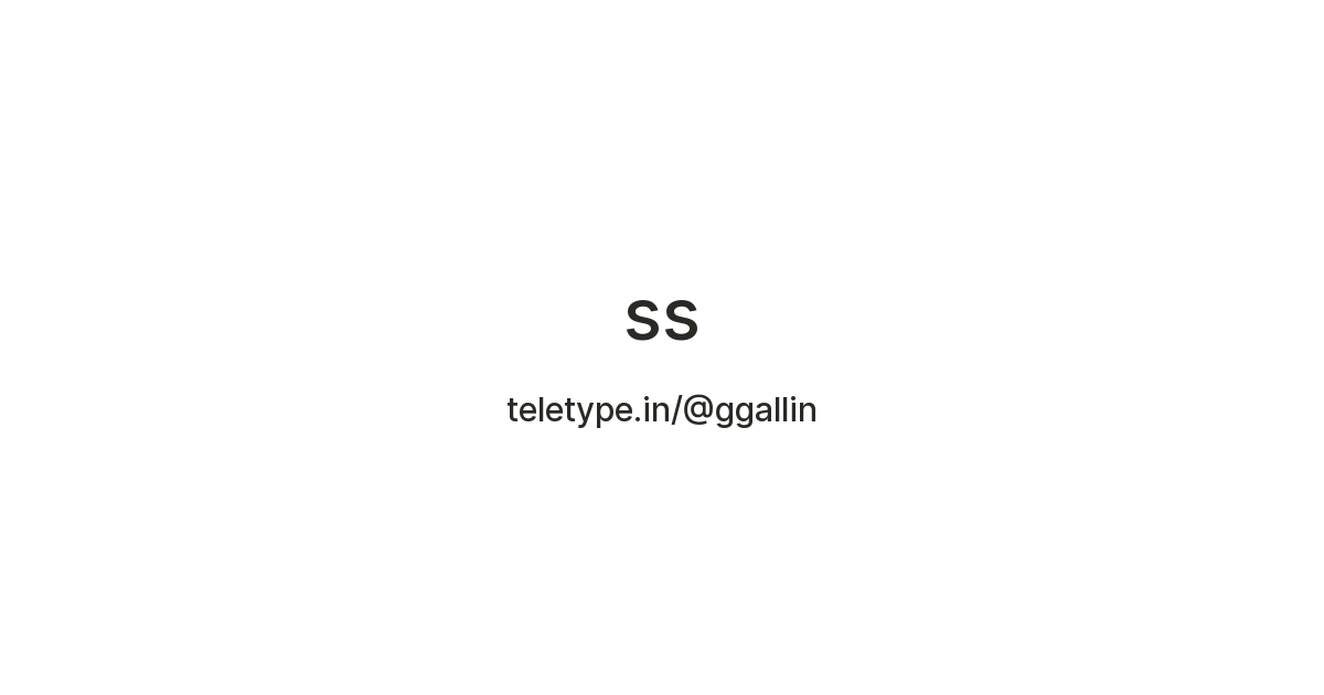 ss — Teletype