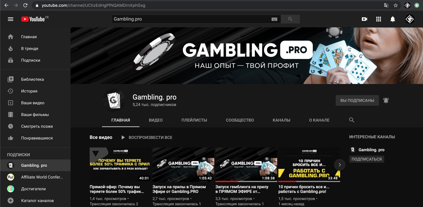 Gambling Pro. Гемблинг и беттинг офферы. Компания gambling. Медиа про otzyvy best company mediapro