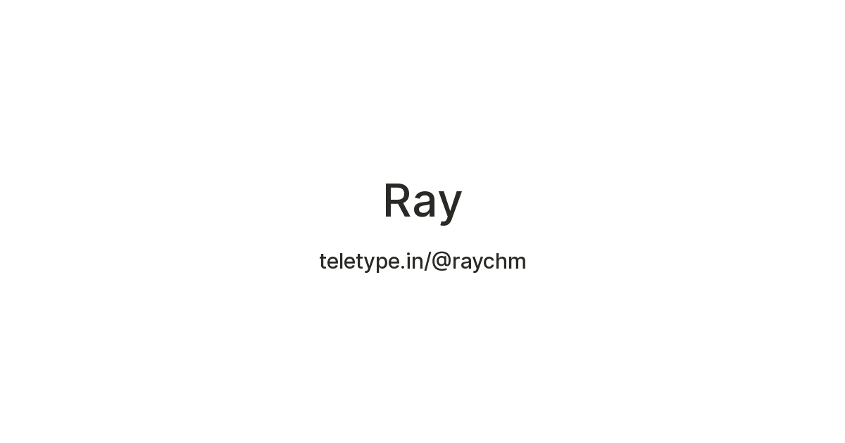 Ray — Teletype