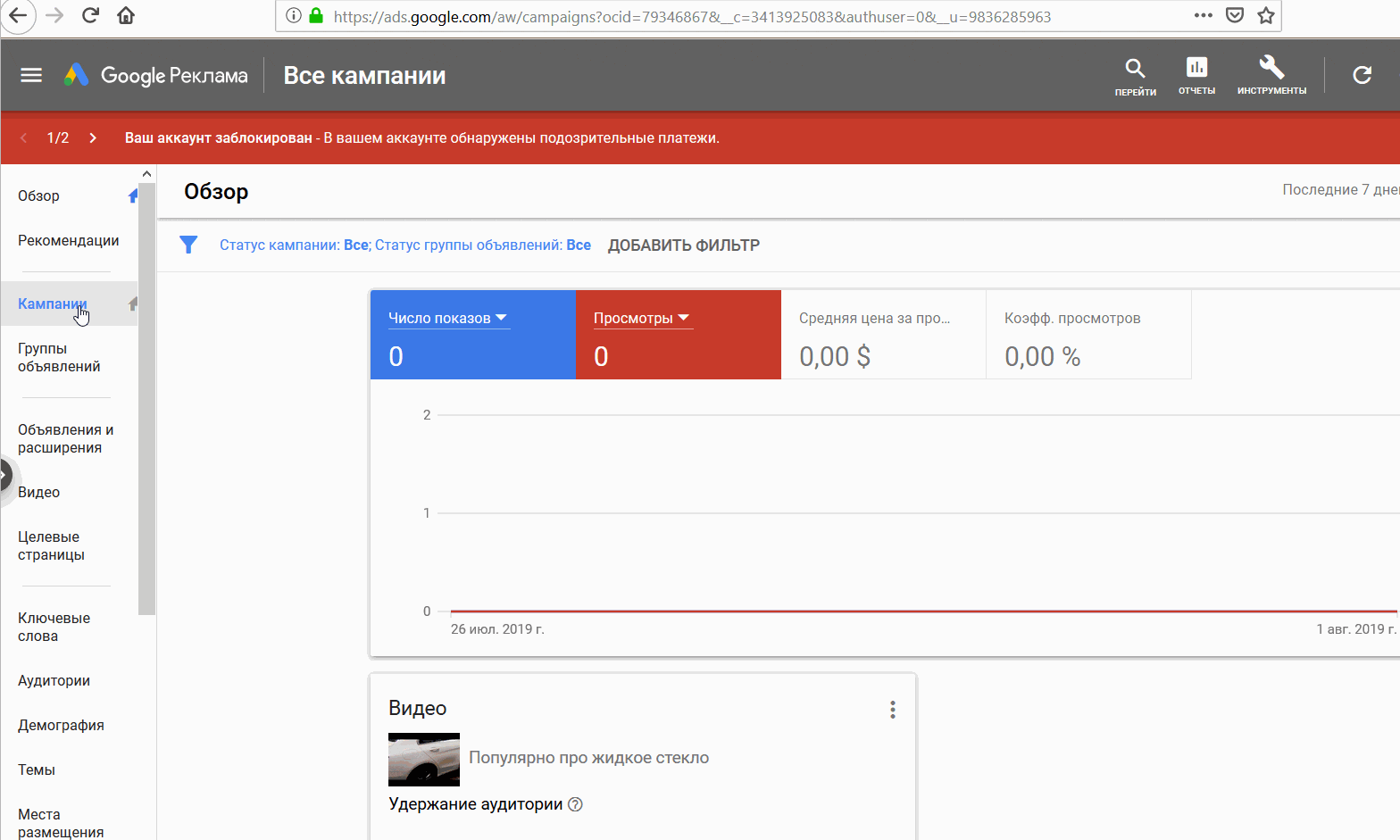 Динамический ремаркетинг в Google Ads — Teletype