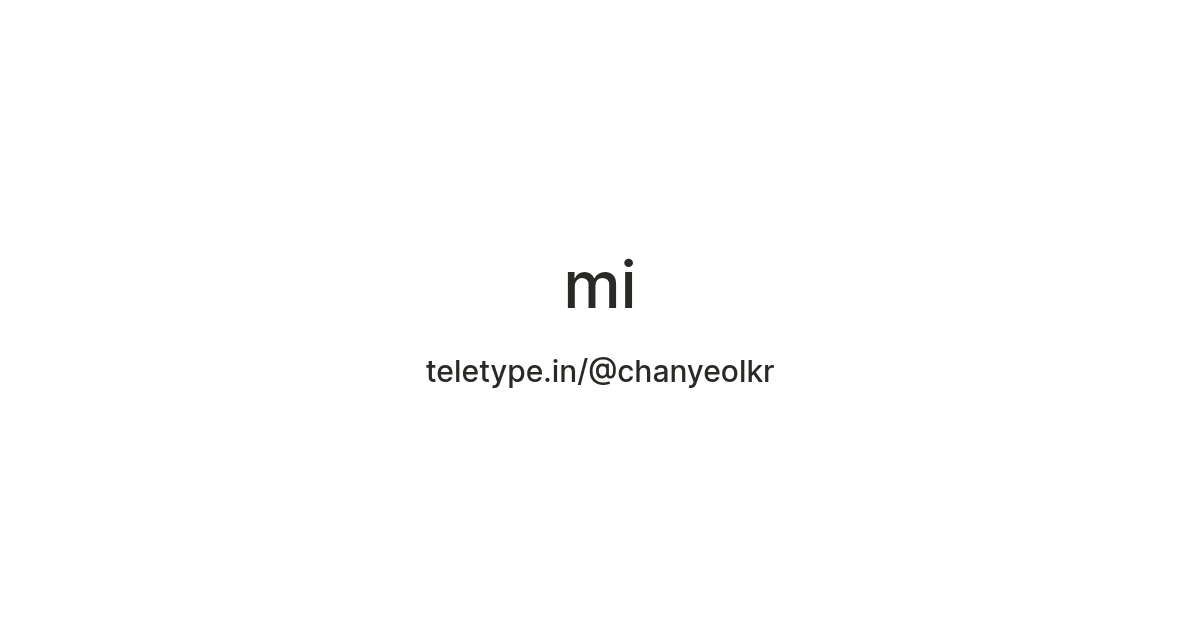 mi — Teletype