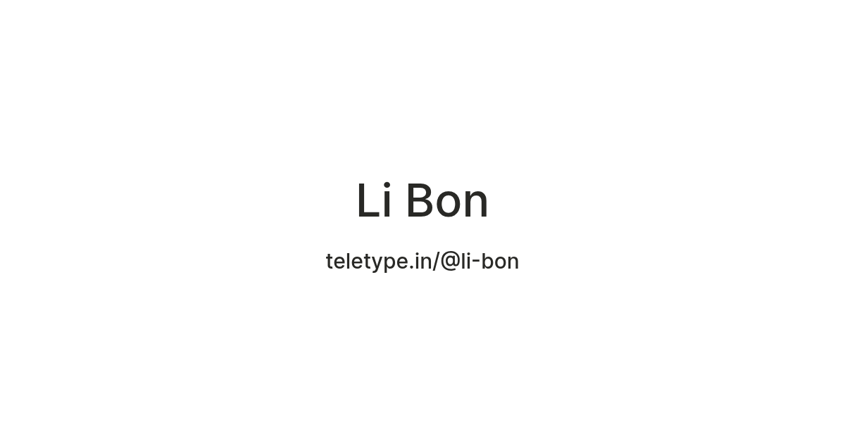 Li Bon — Teletype